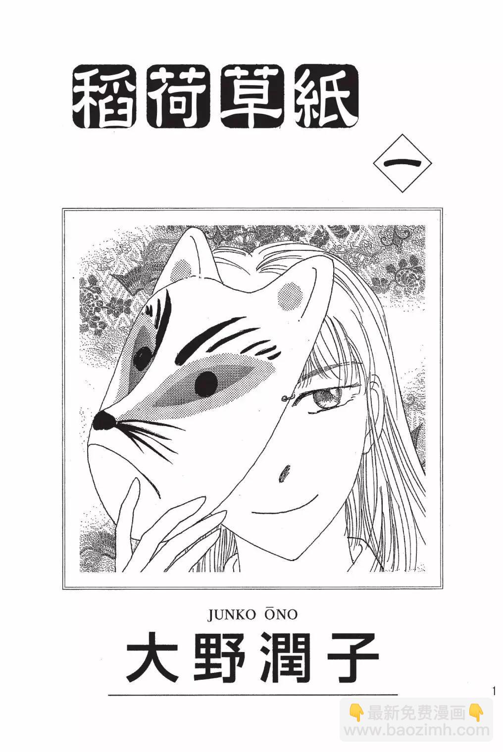 第01卷2