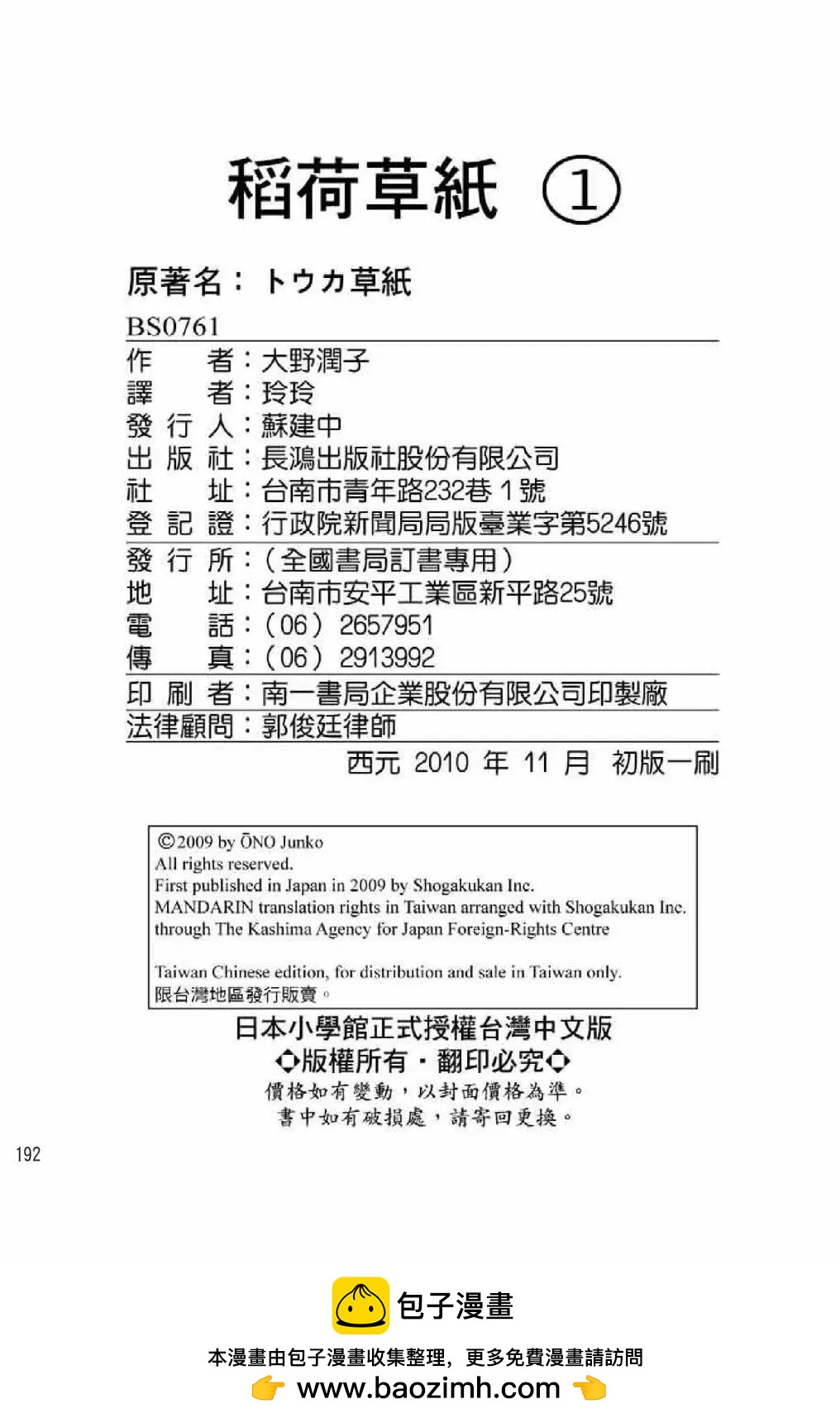 第01卷205
