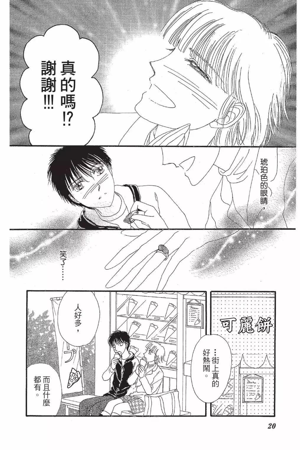 第01卷21