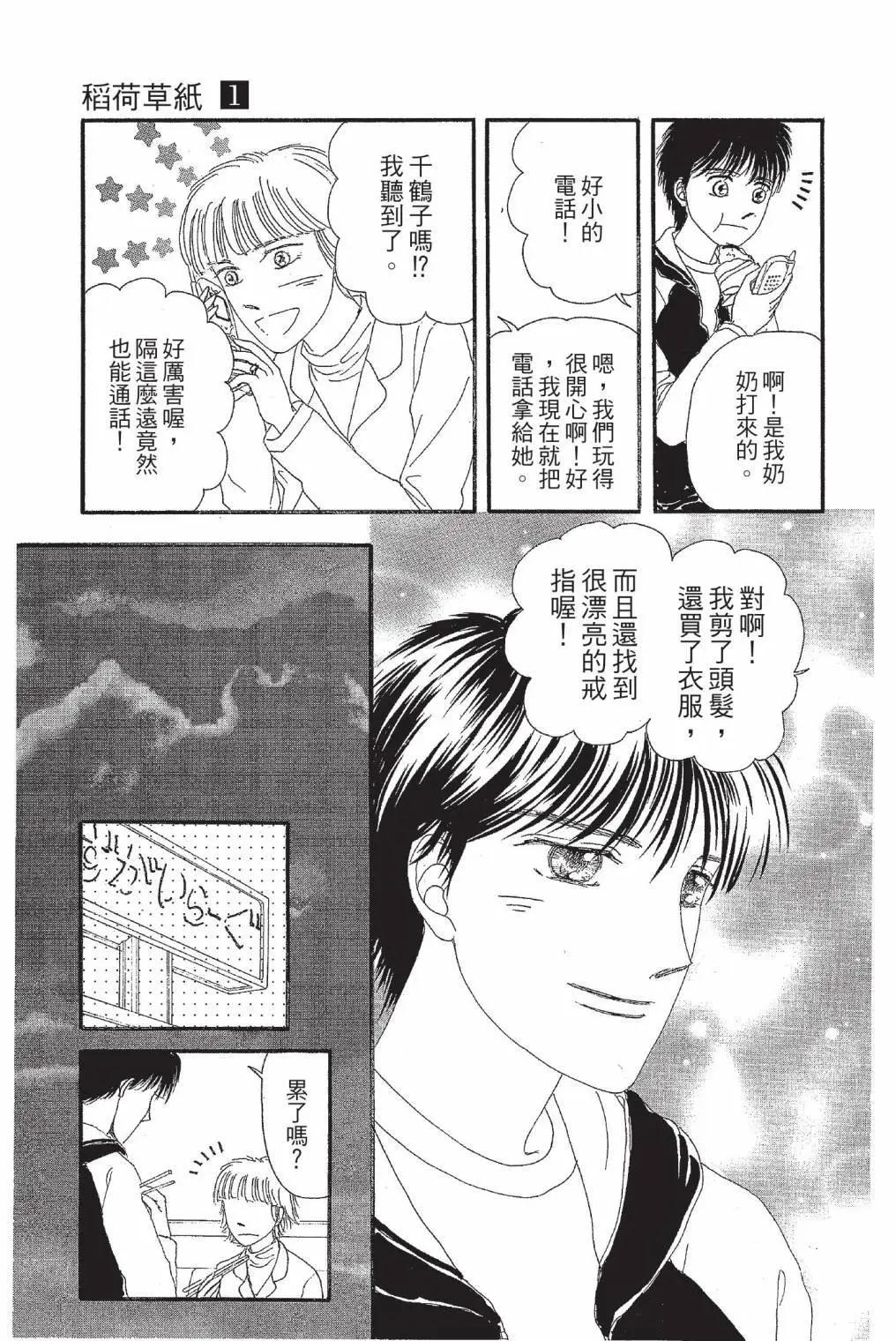 第01卷22