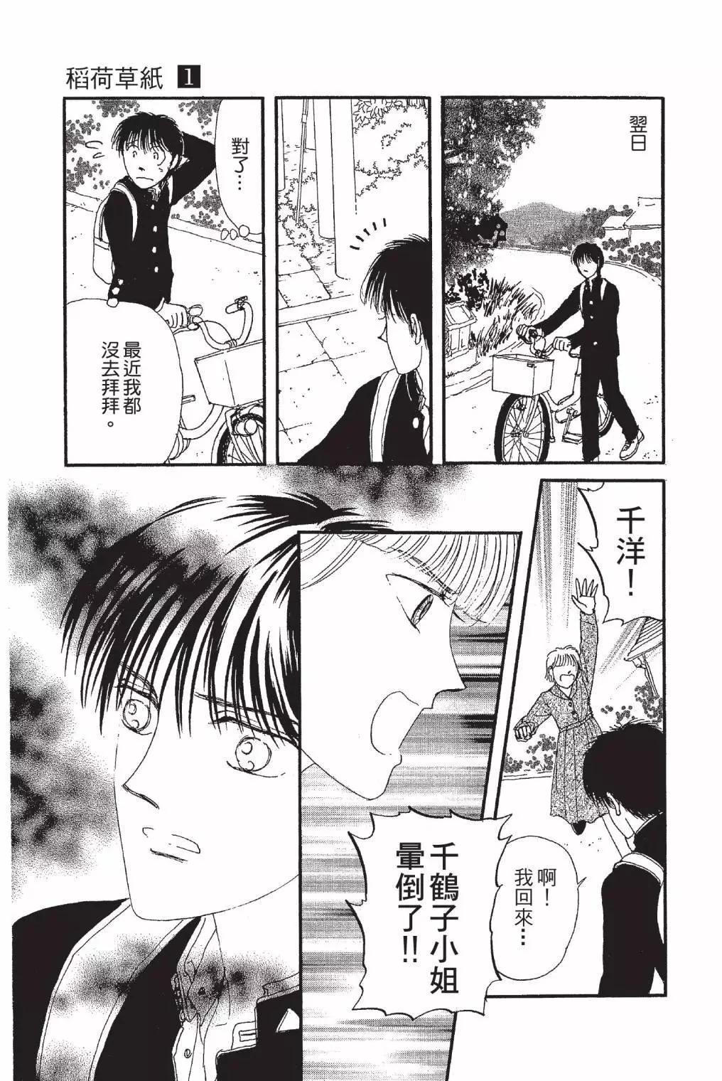 第01卷28