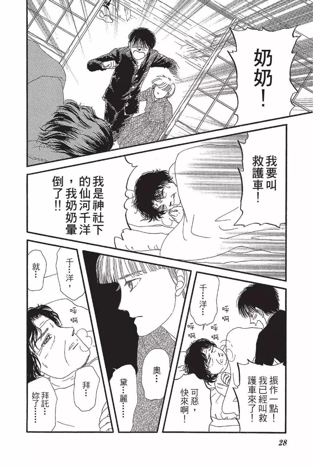 第01卷29