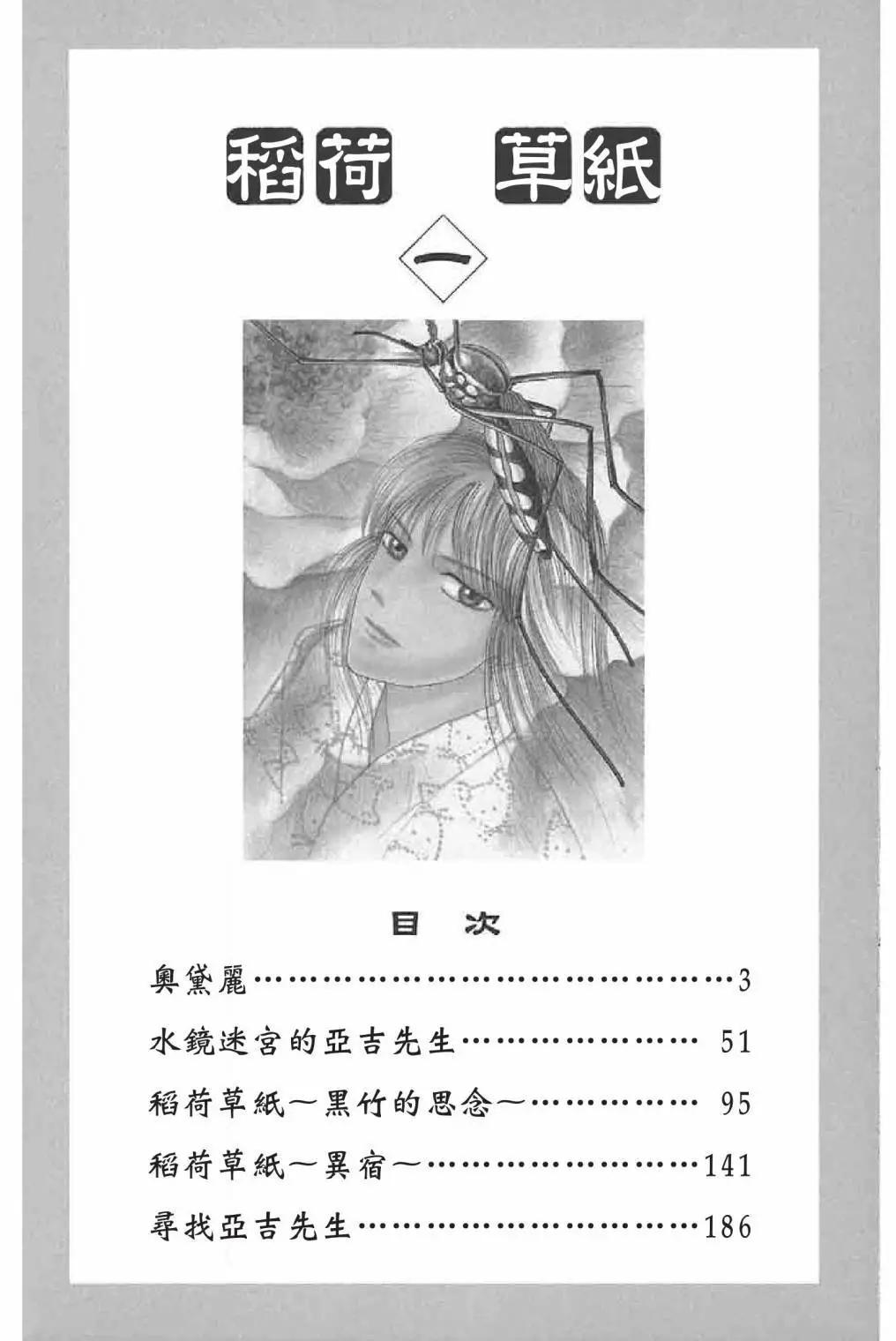 第01卷3