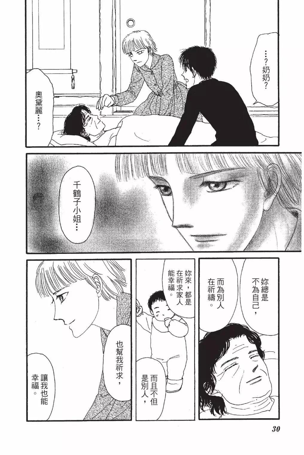 第01卷31