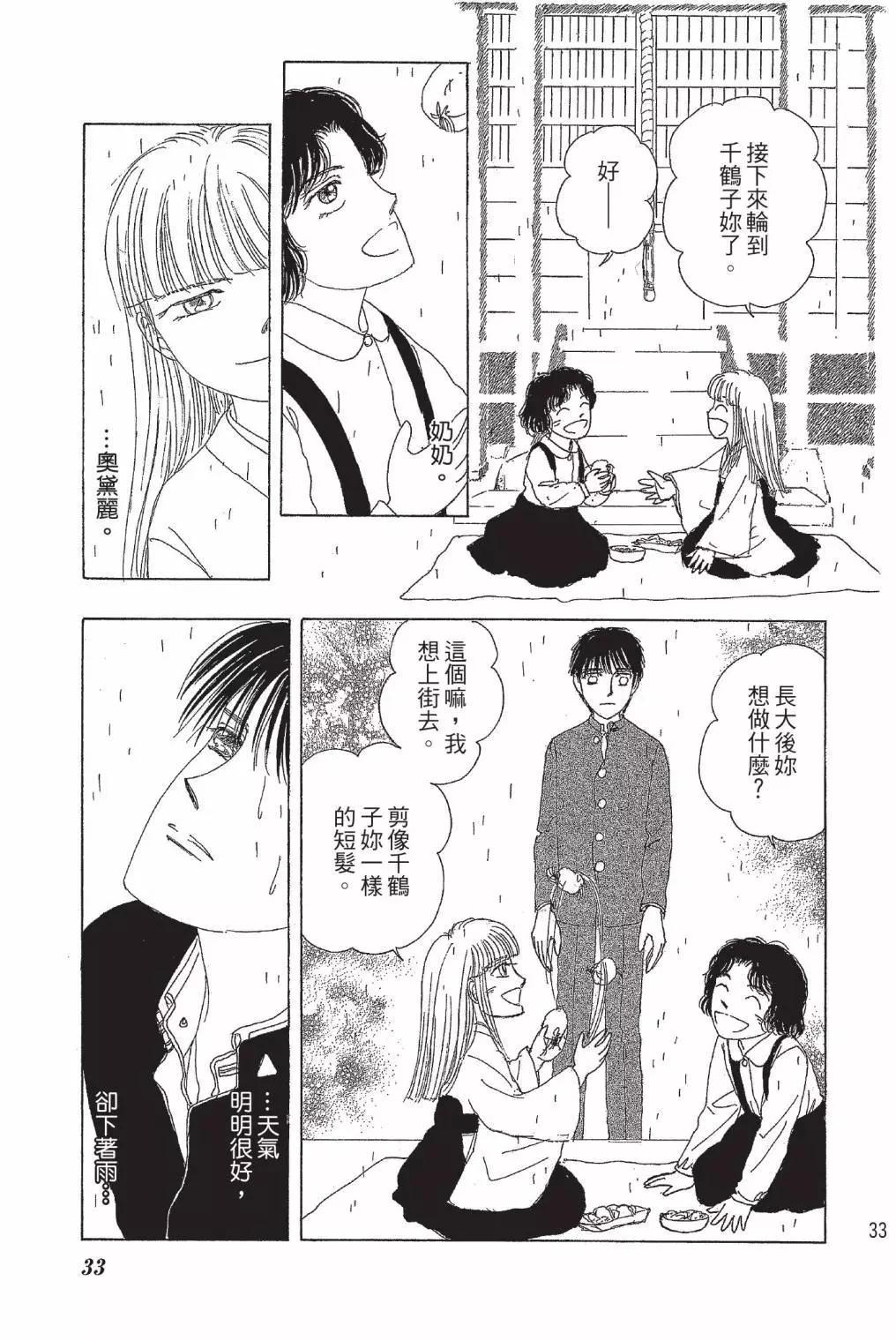 第01卷34