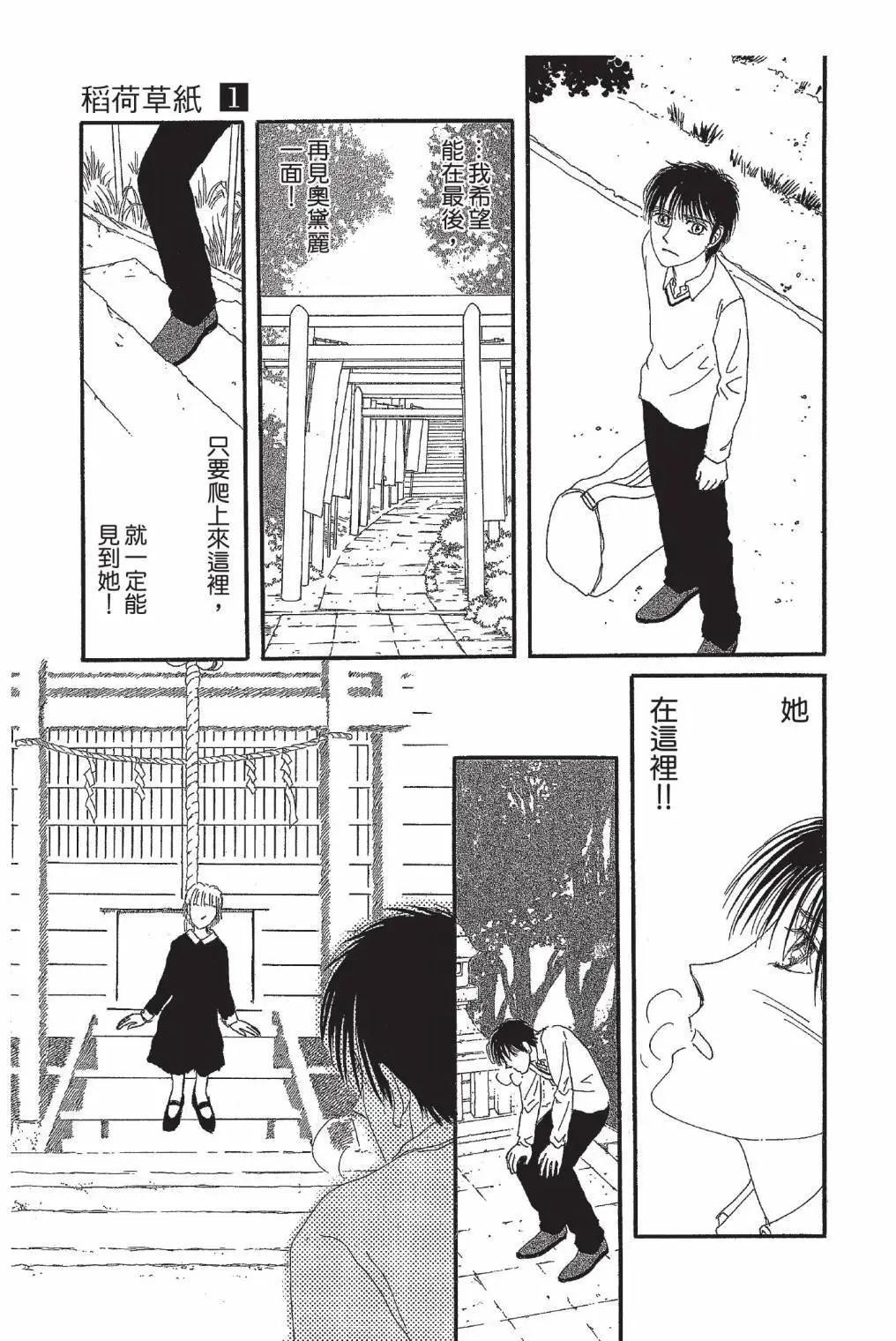 第01卷36