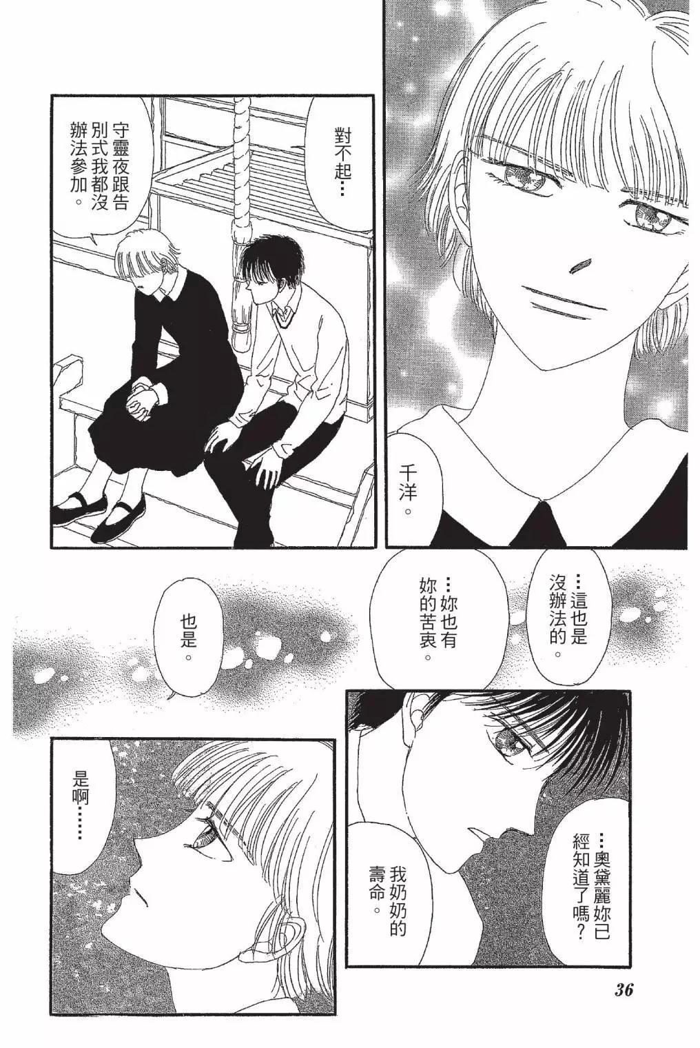 第01卷37