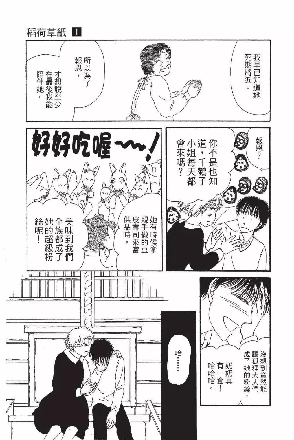 第01卷38
