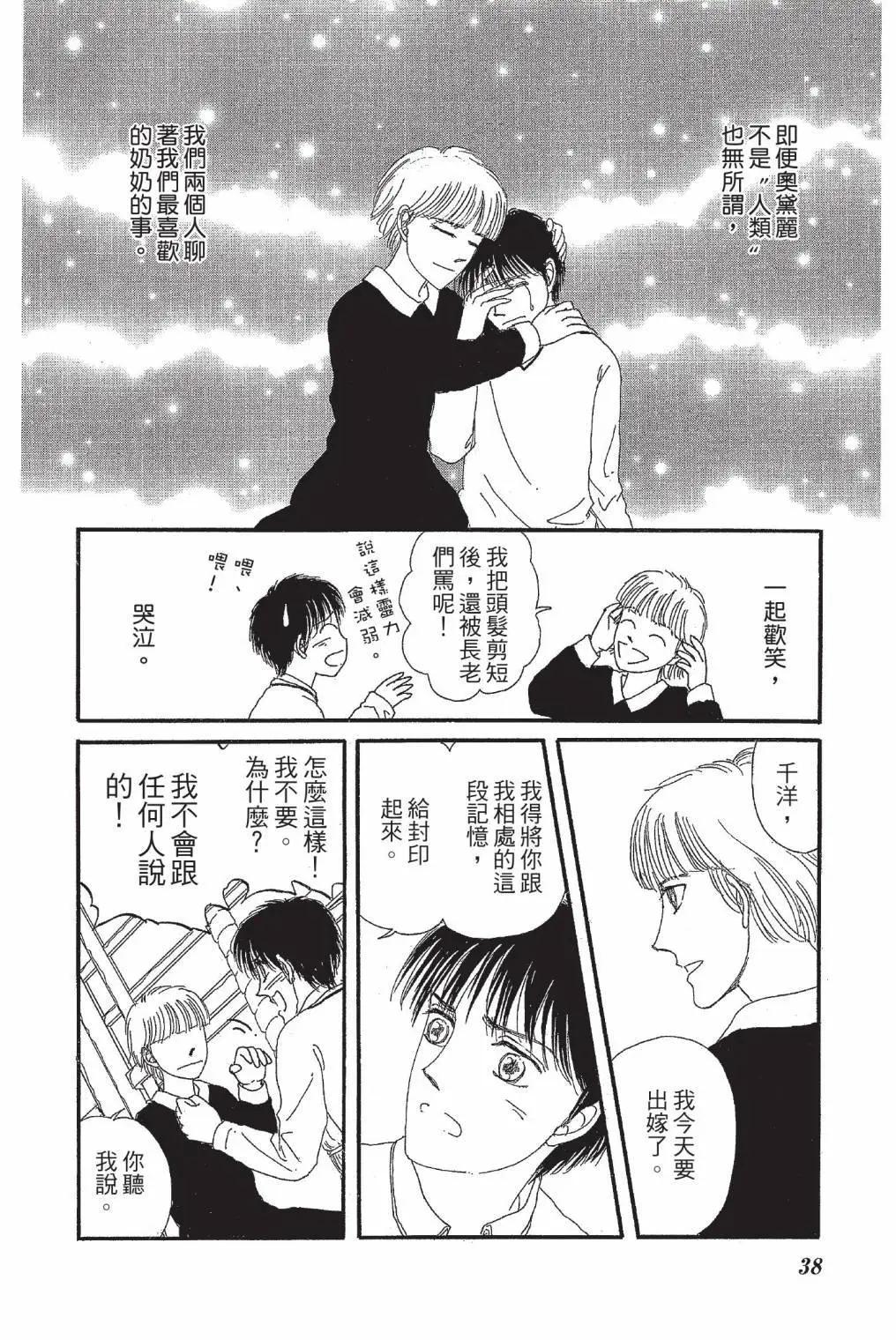 第01卷39