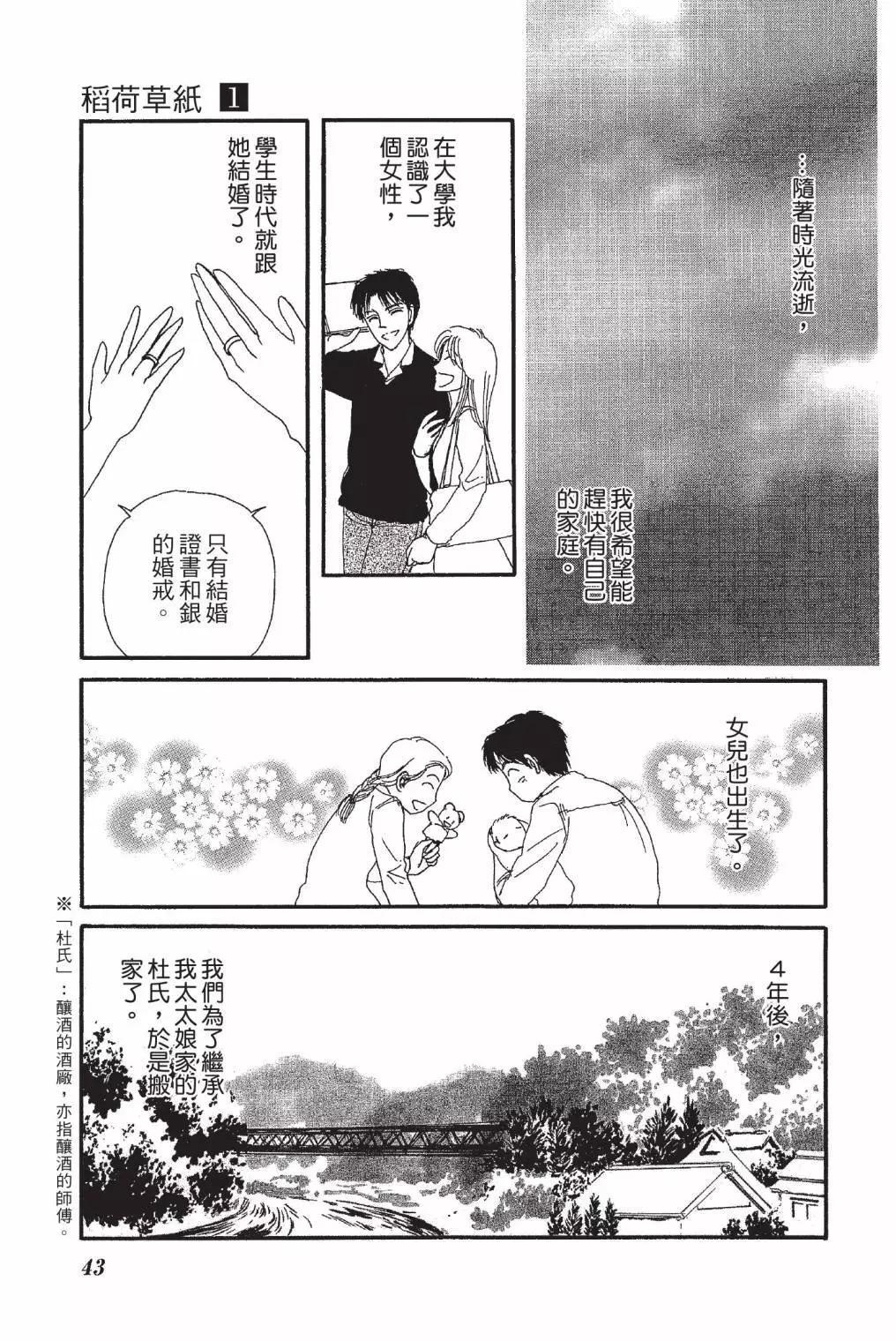 第01卷44