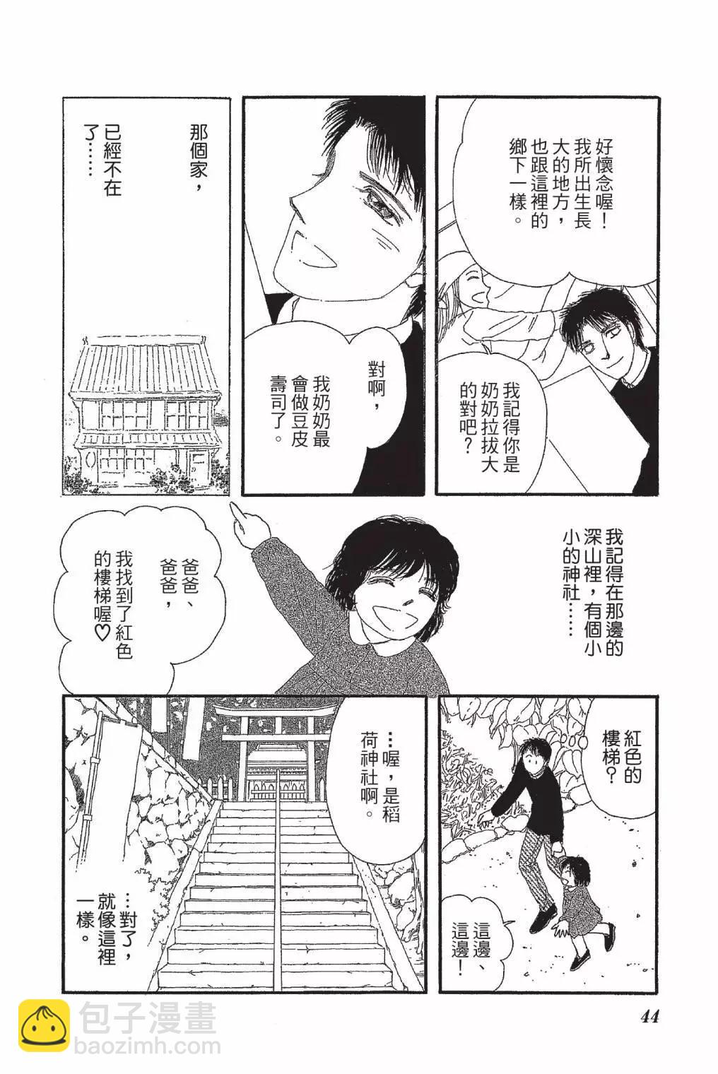 第01卷45
