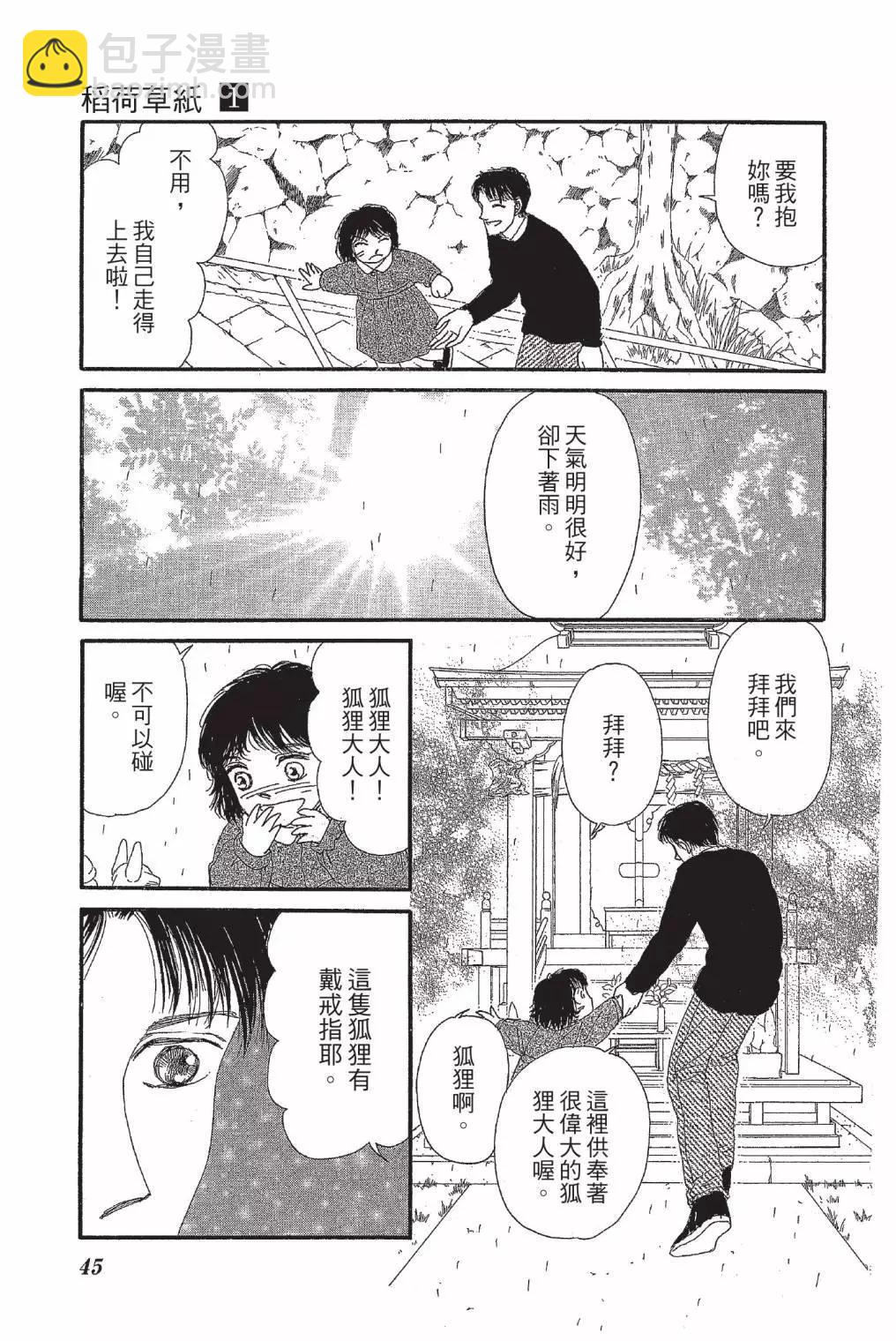 第01卷46