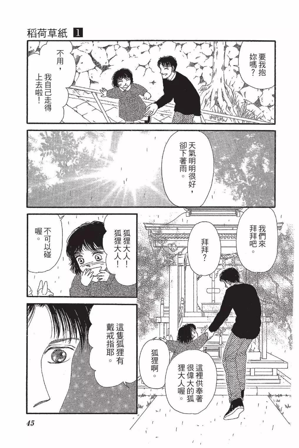 第01卷50
