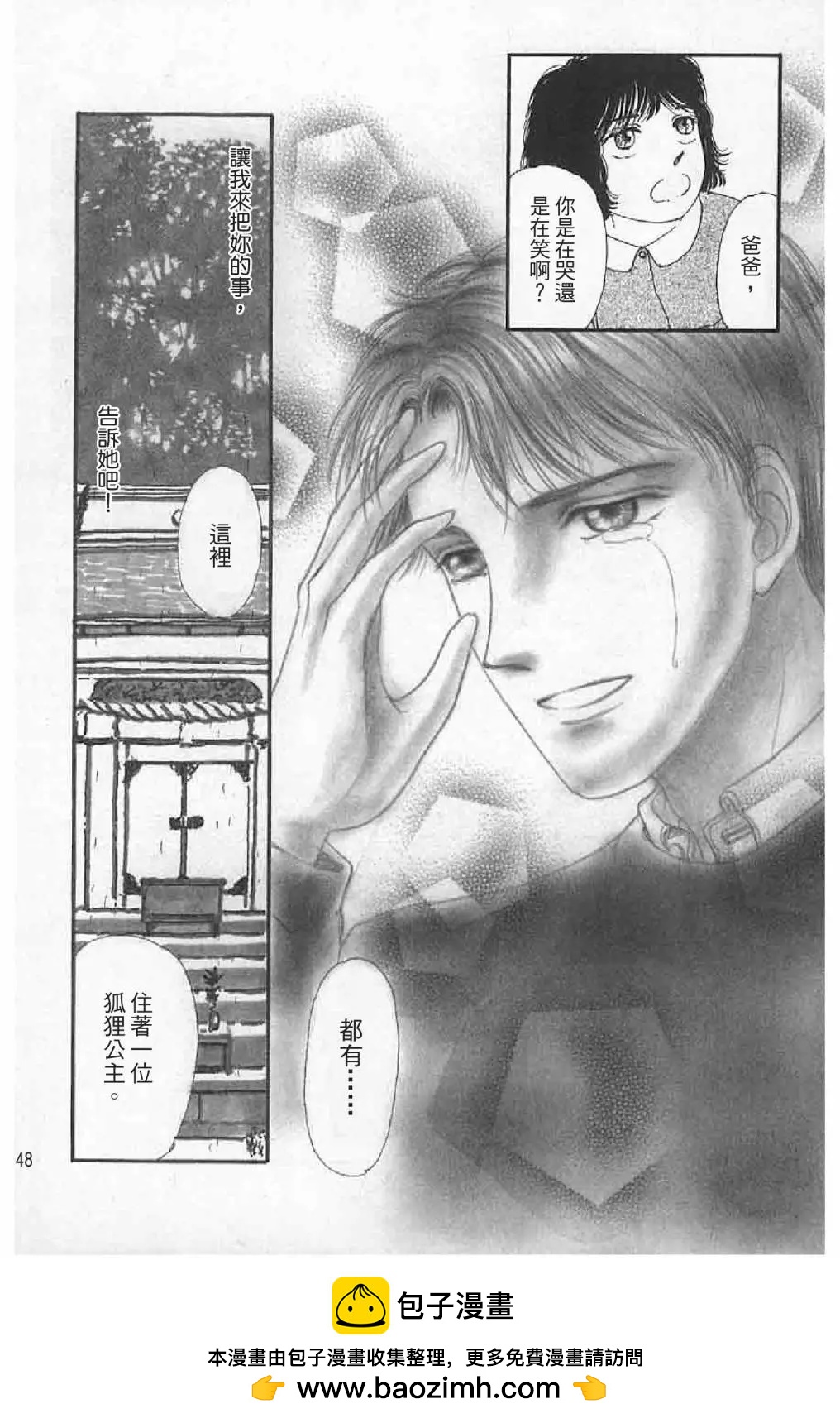 第01卷53