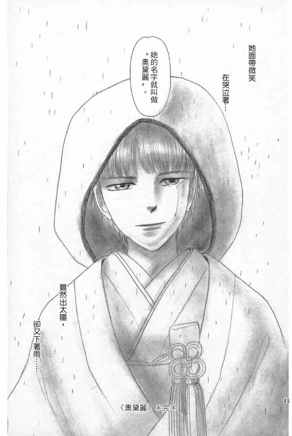 第01卷54