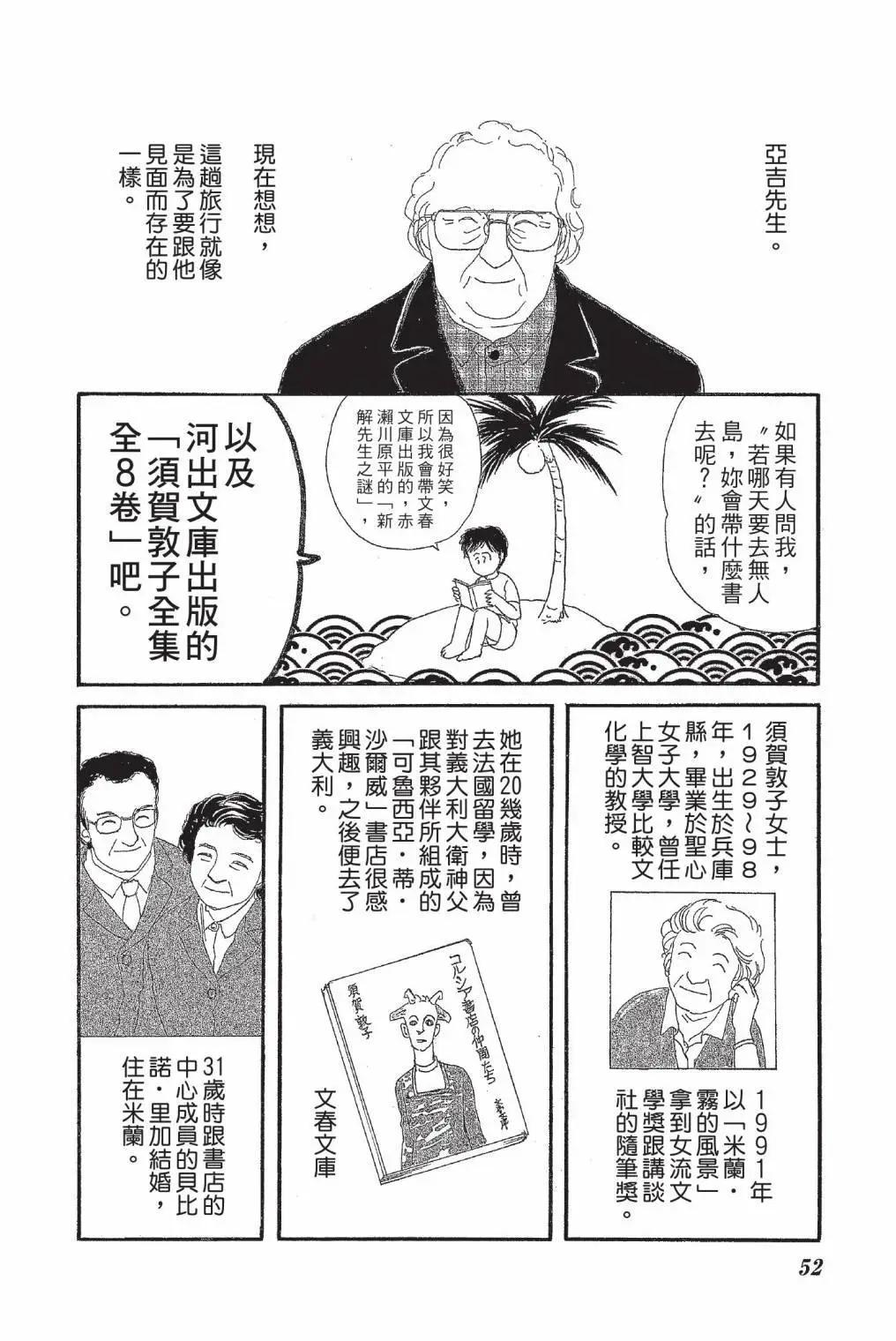 第01卷57
