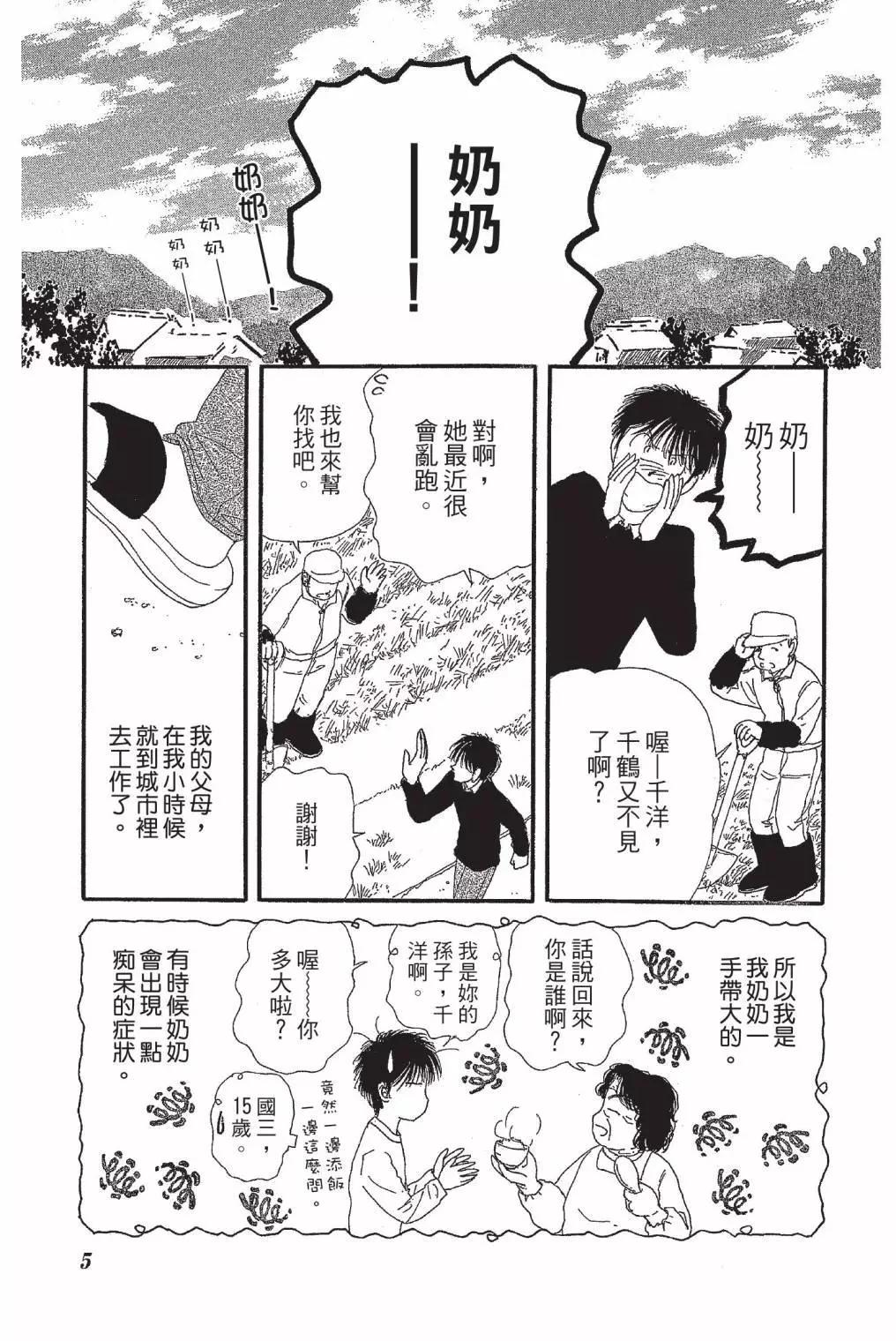 第01卷6
