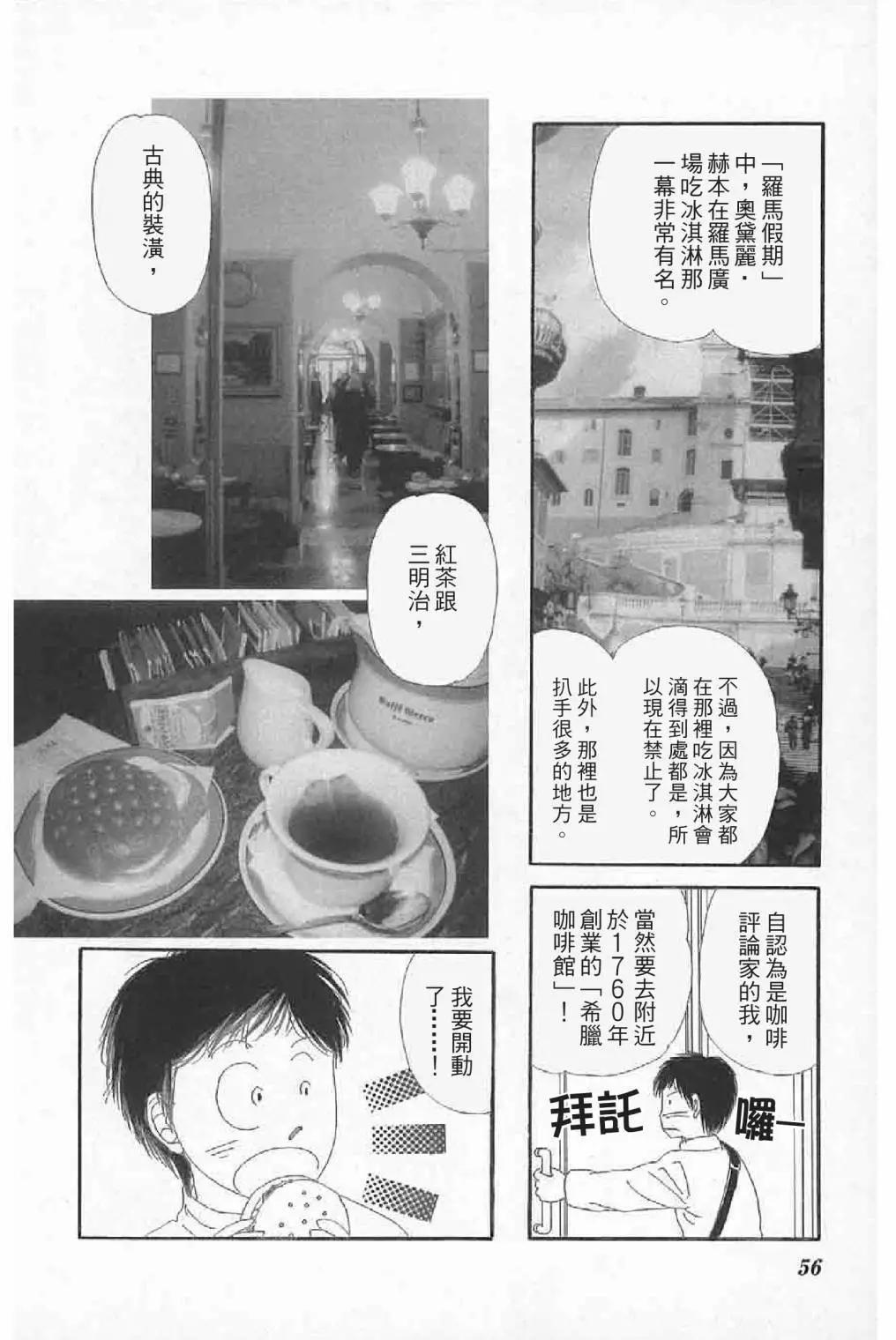 第01卷61