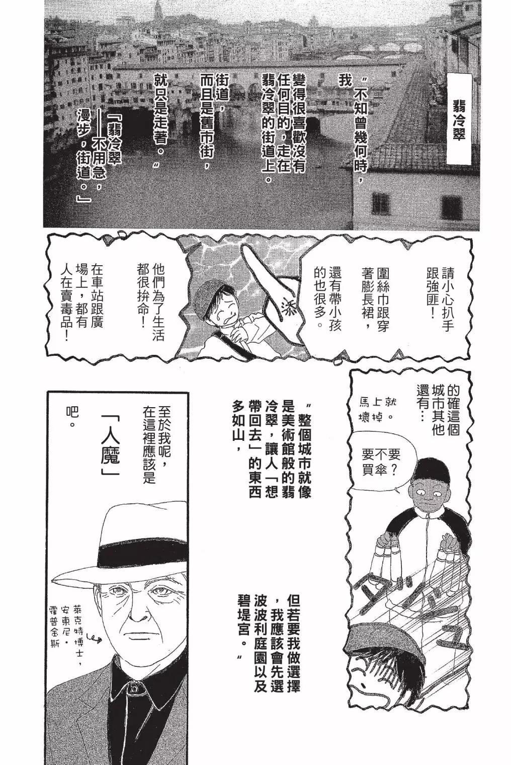 第01卷66