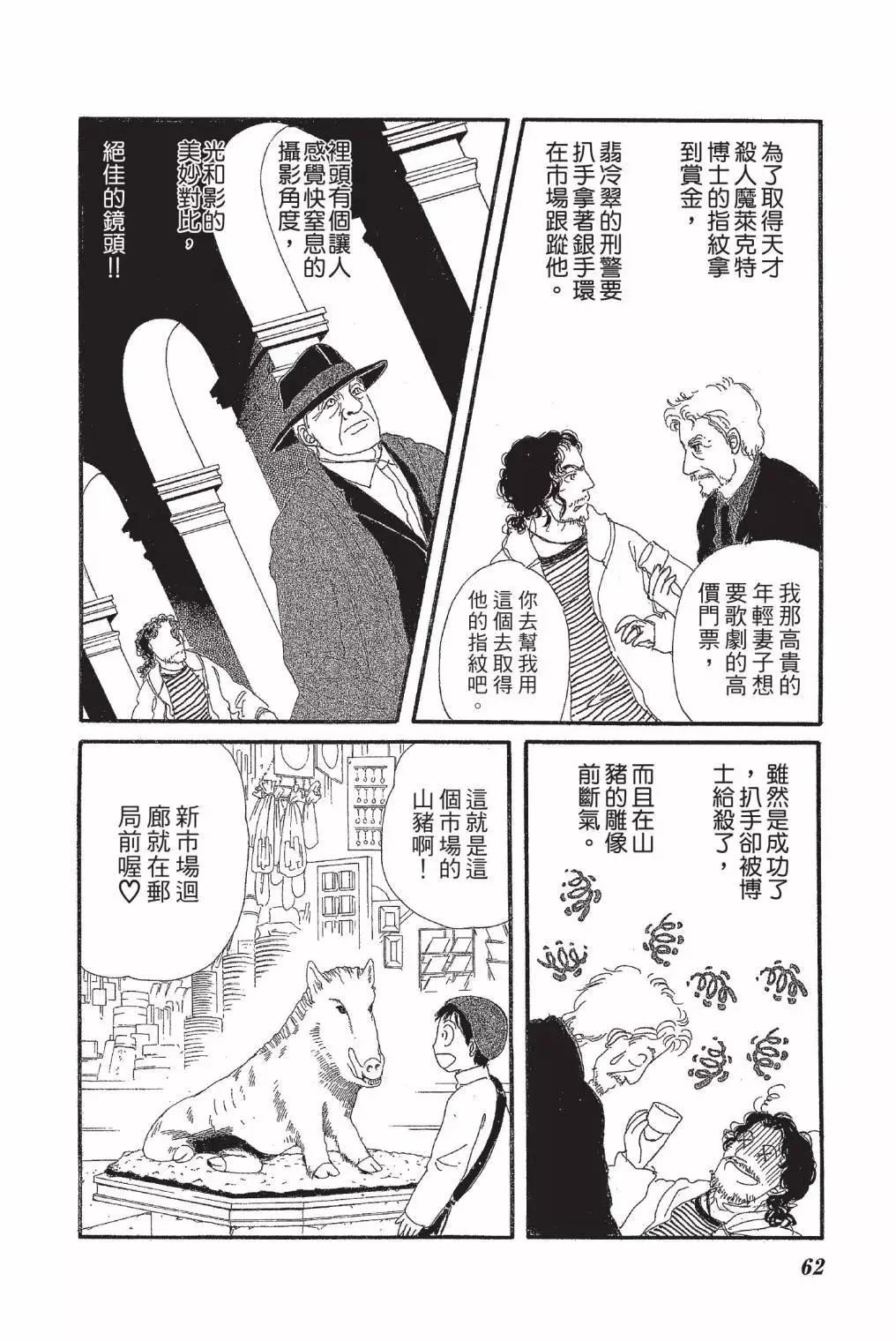 第01卷67