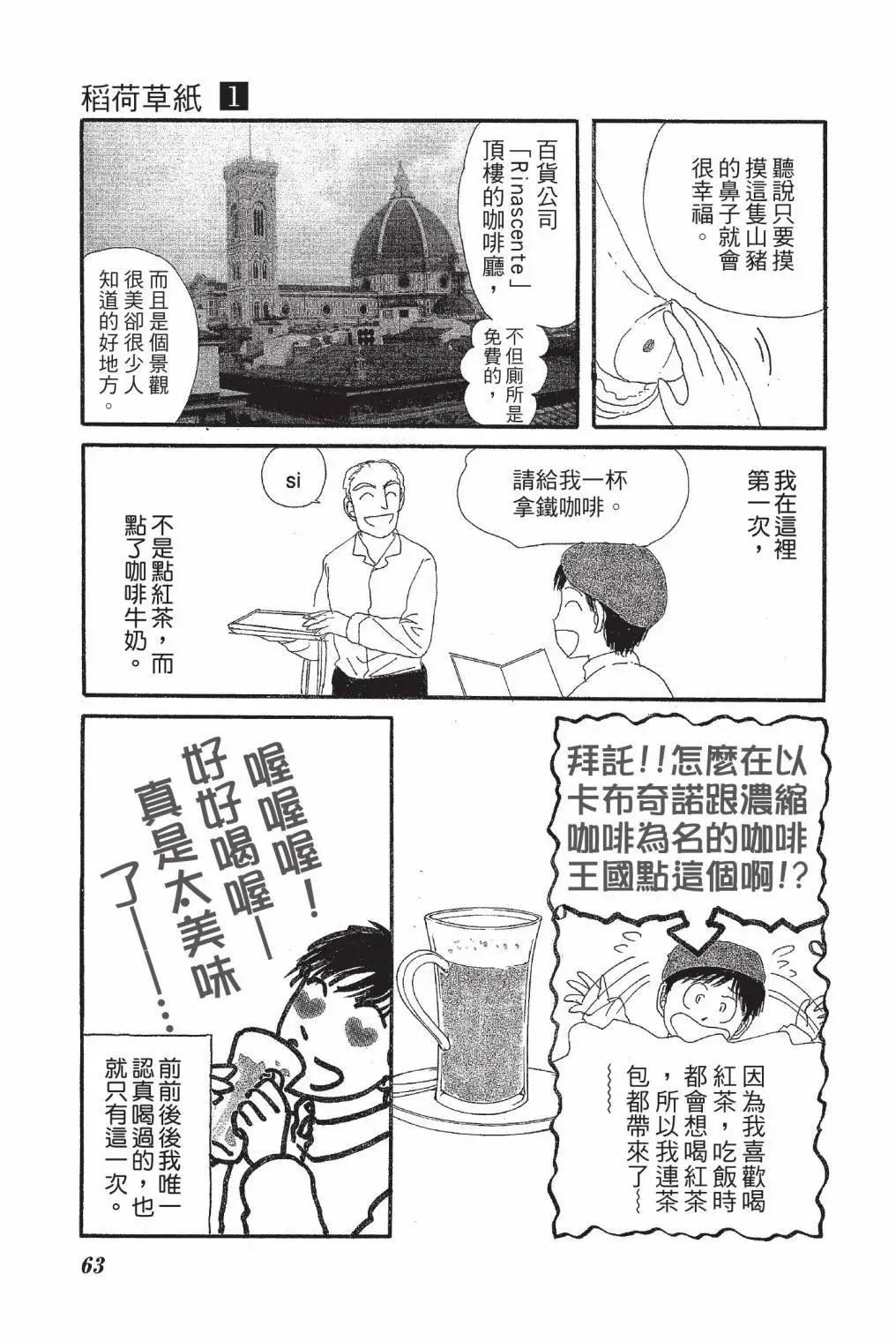 第01卷68