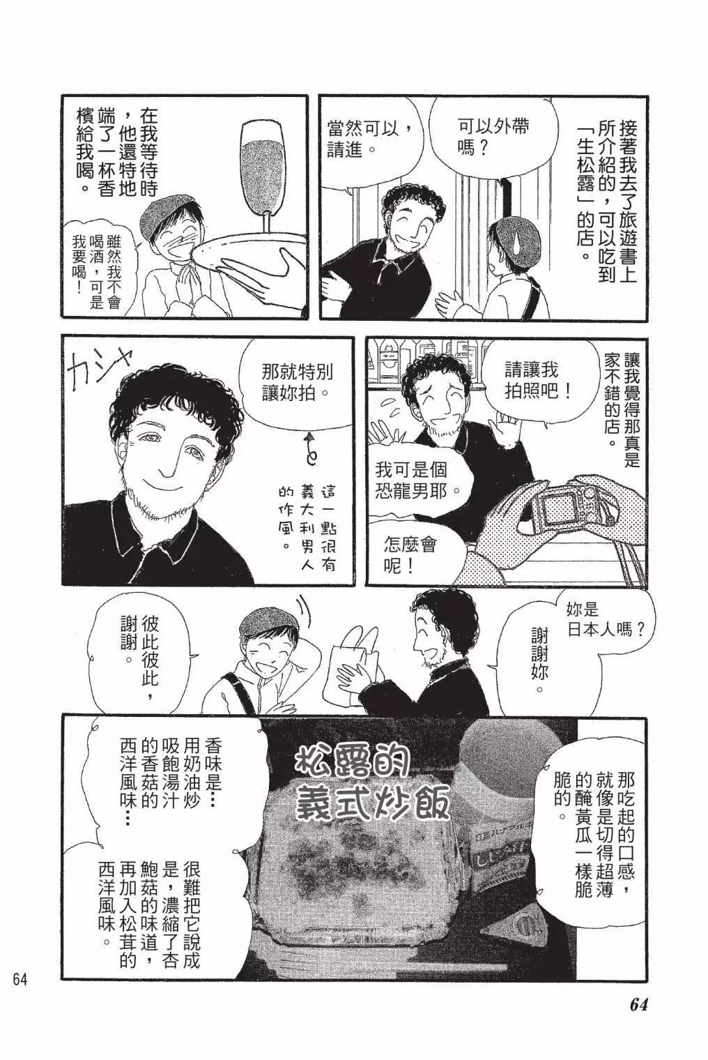 第01卷69