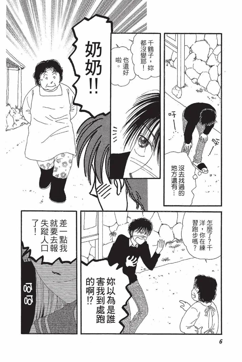第01卷7