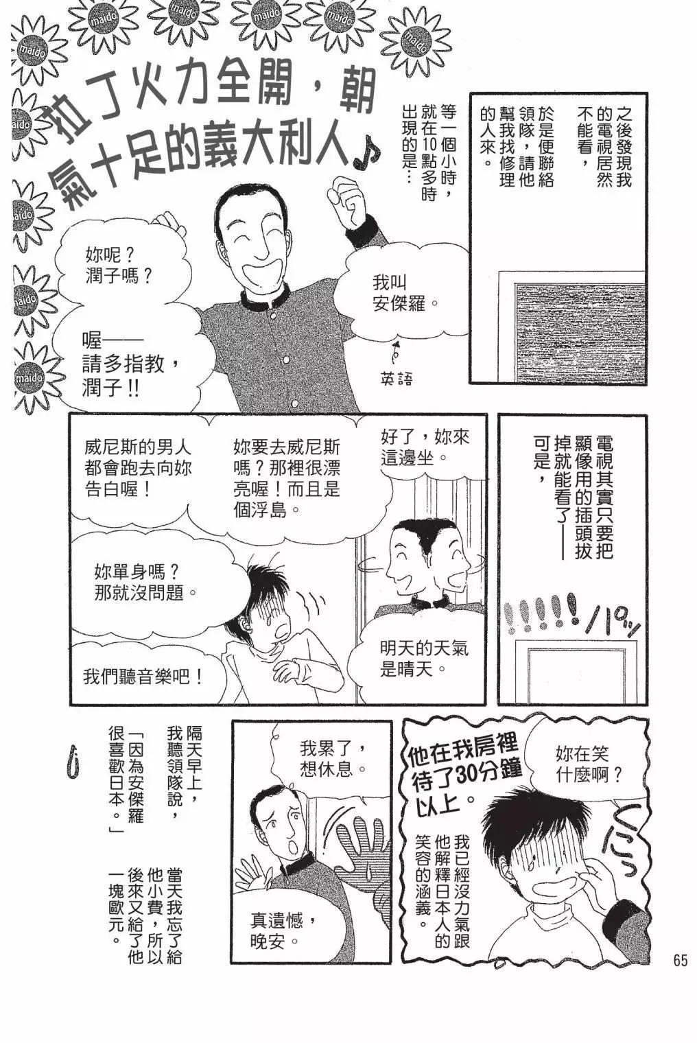 第01卷70