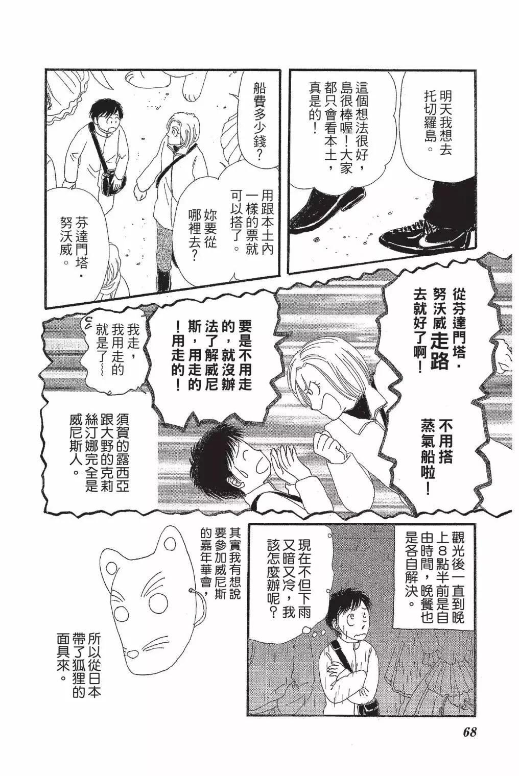 第01卷73