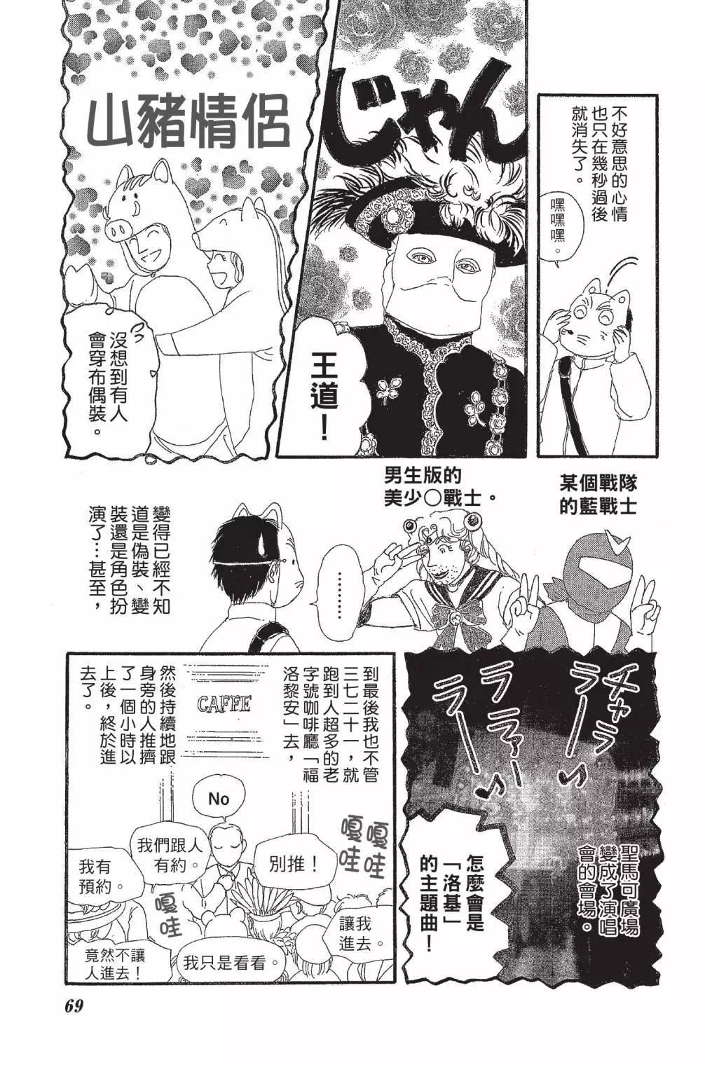 第01卷74