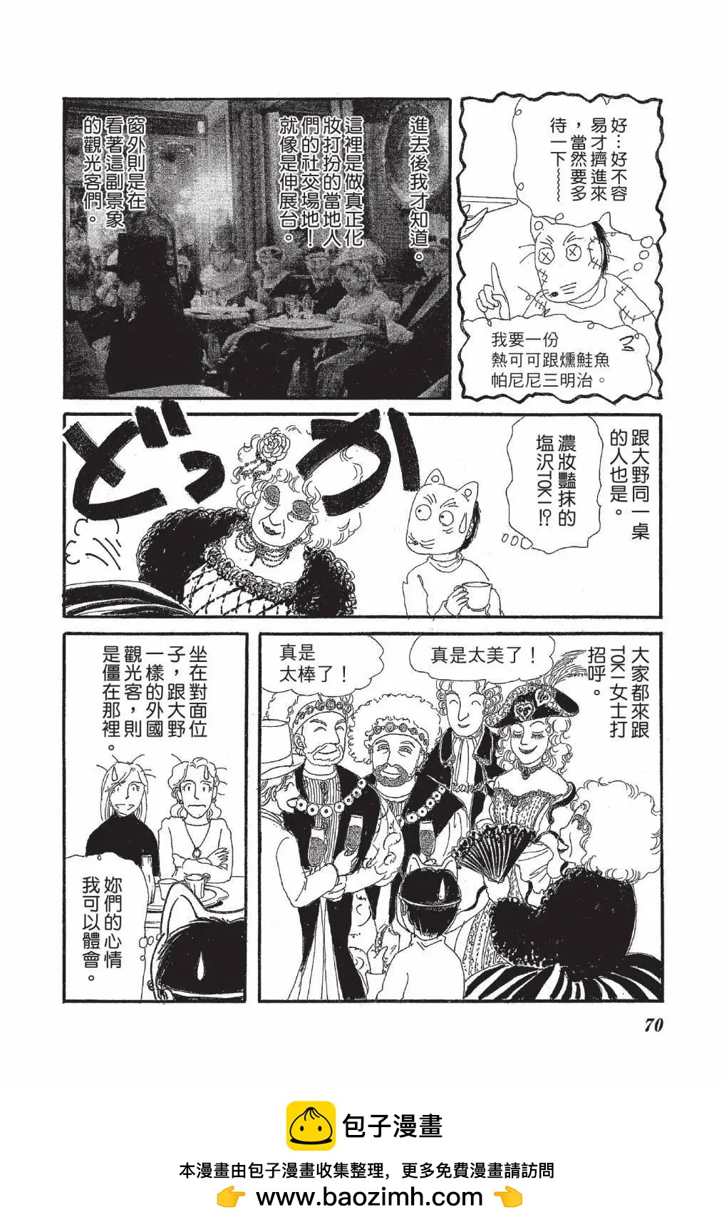 第01卷75