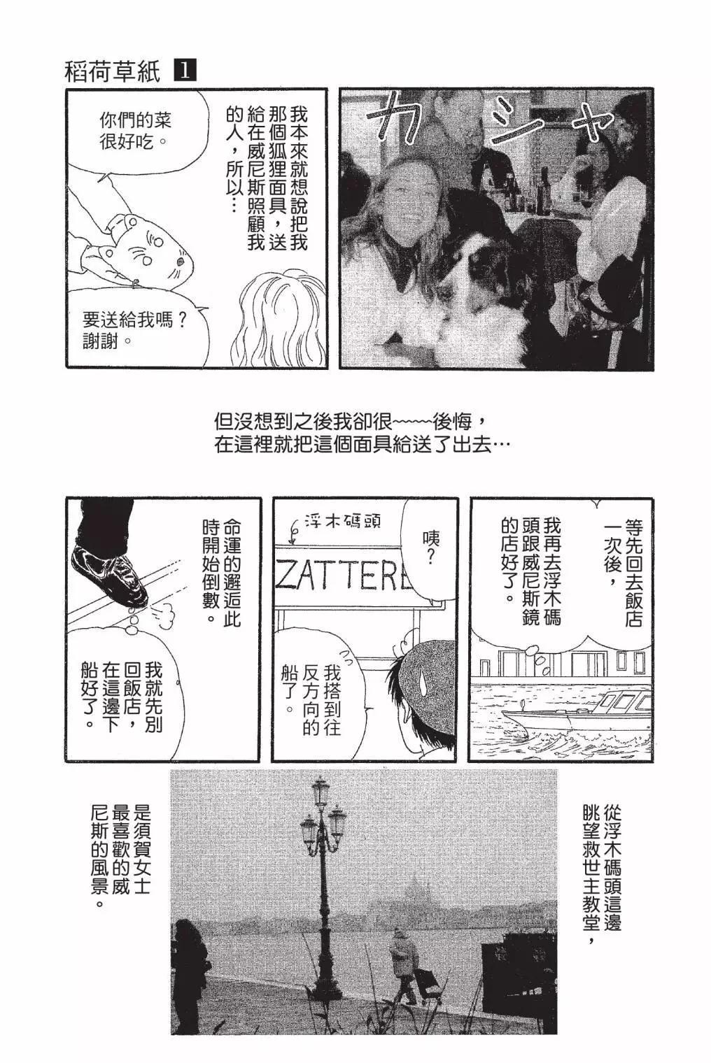 第01卷78