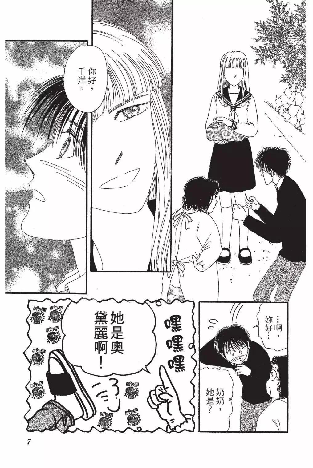第01卷8