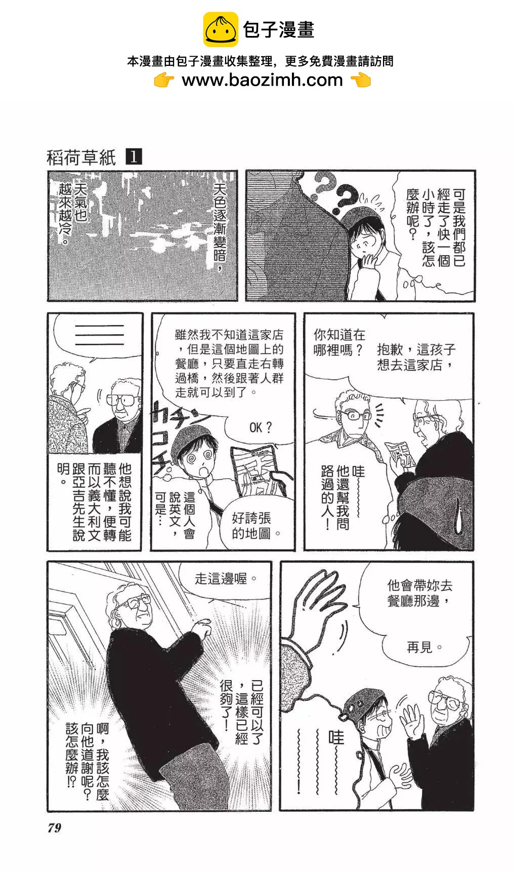 第01卷84