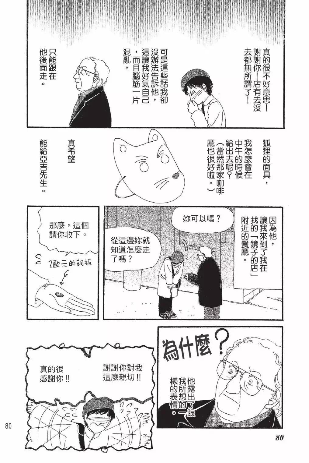 第01卷85