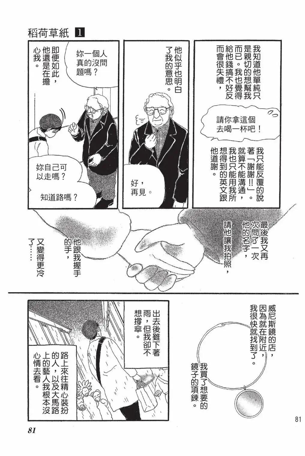 第01卷86