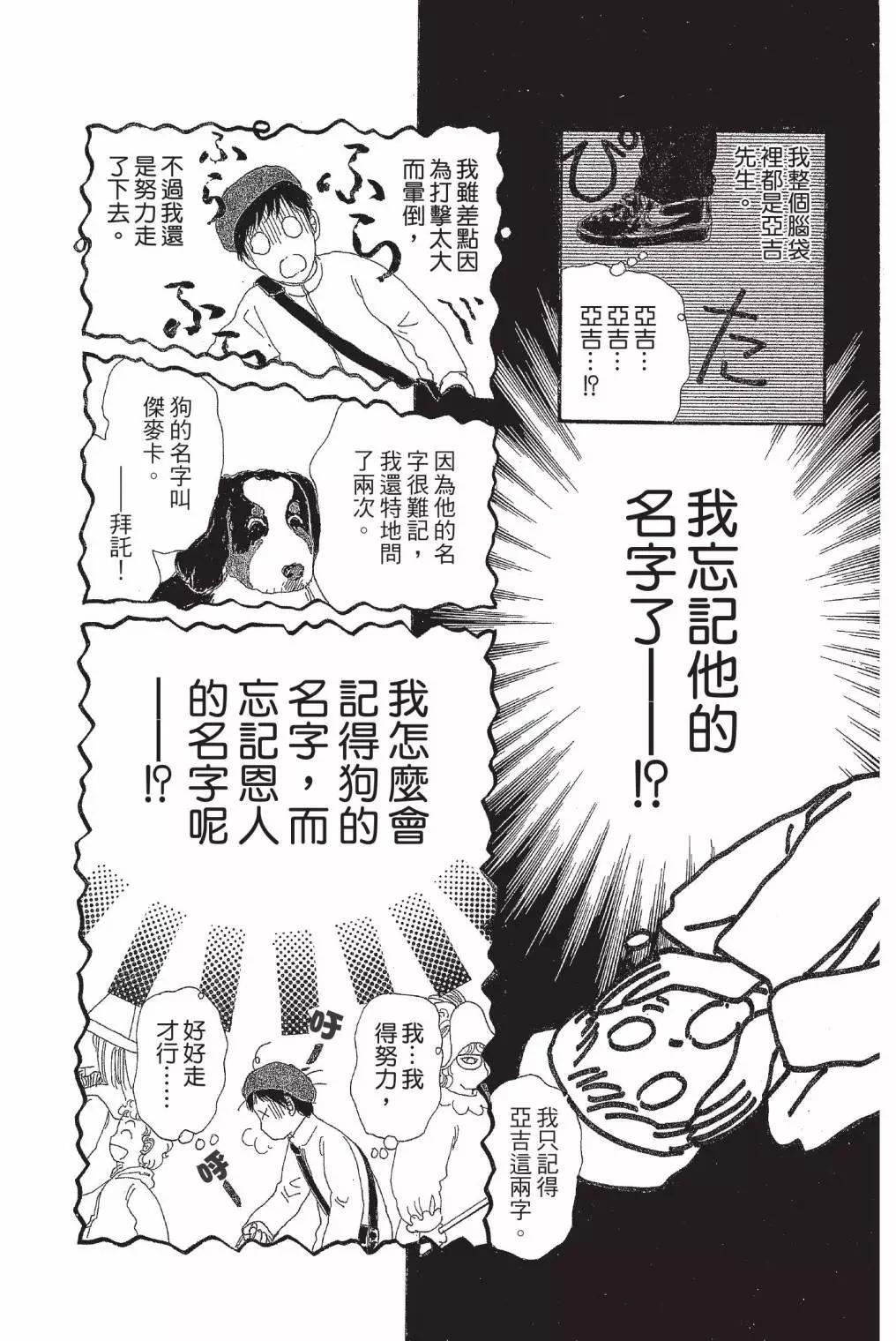 第01卷87