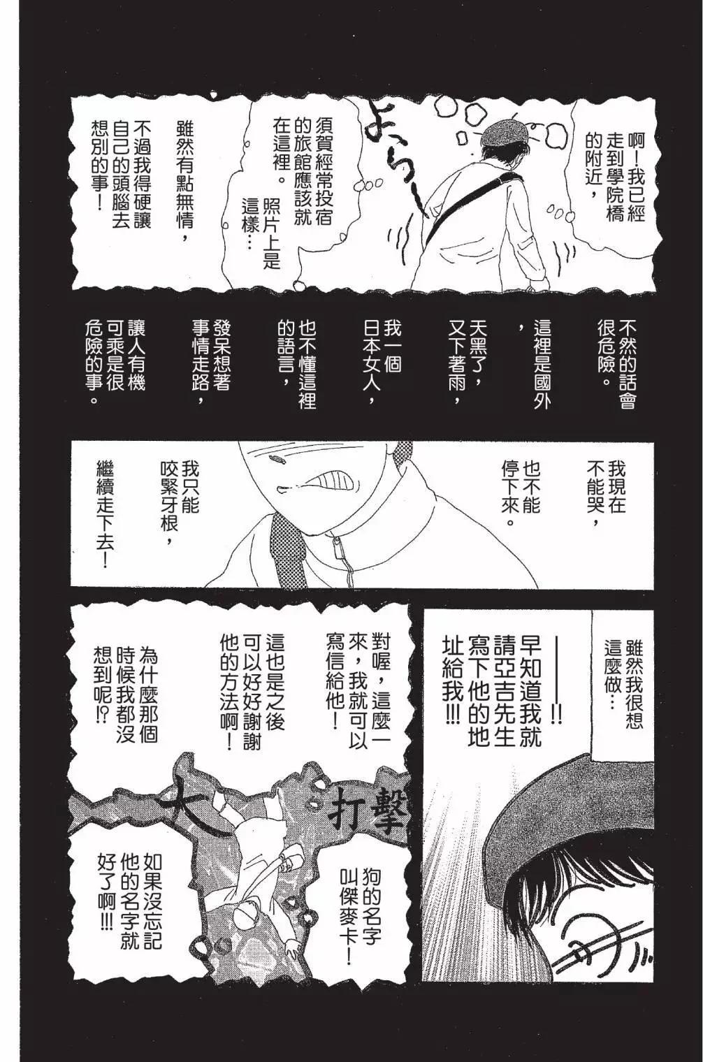 第01卷88