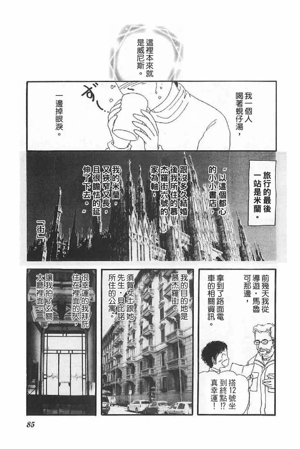第01卷90