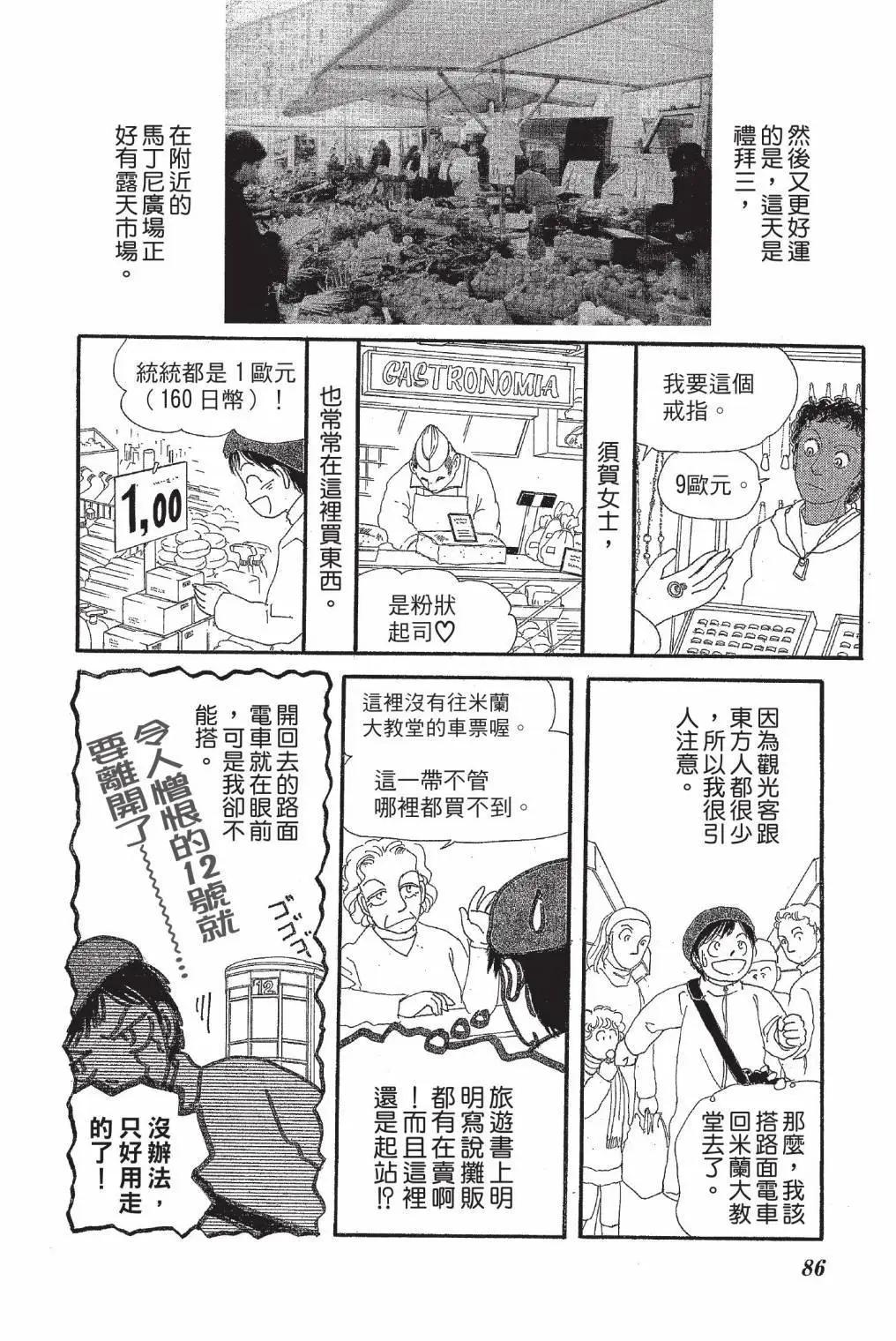 第01卷91