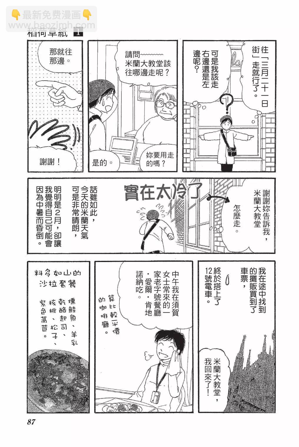 第01卷92