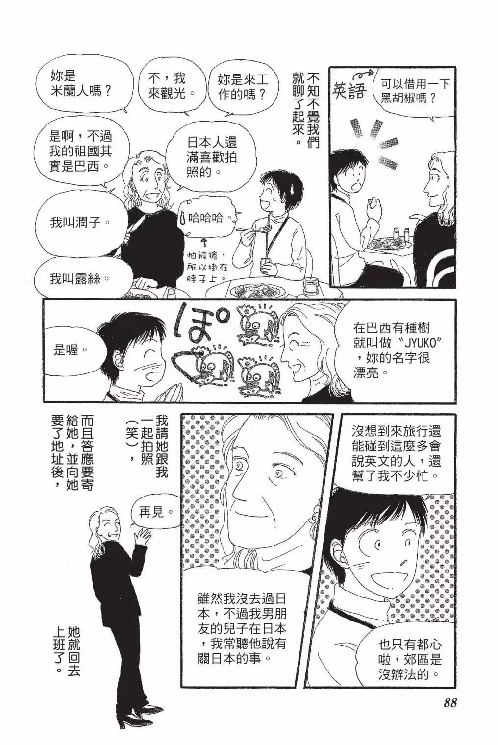 第01卷93