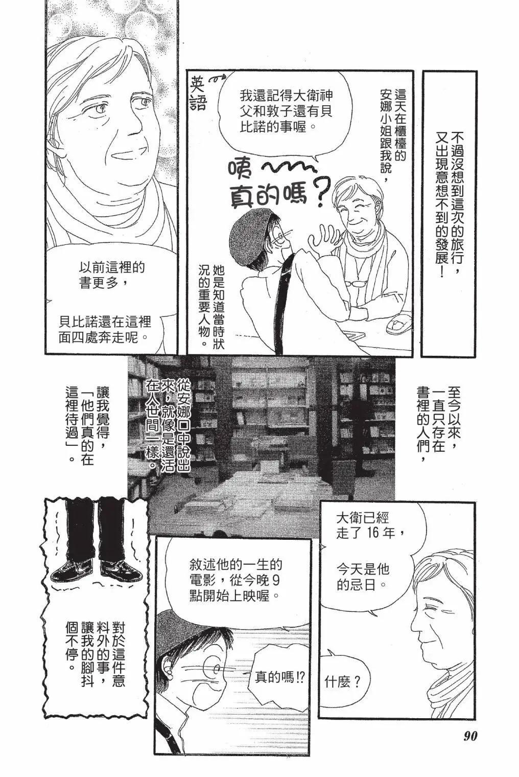第01卷95