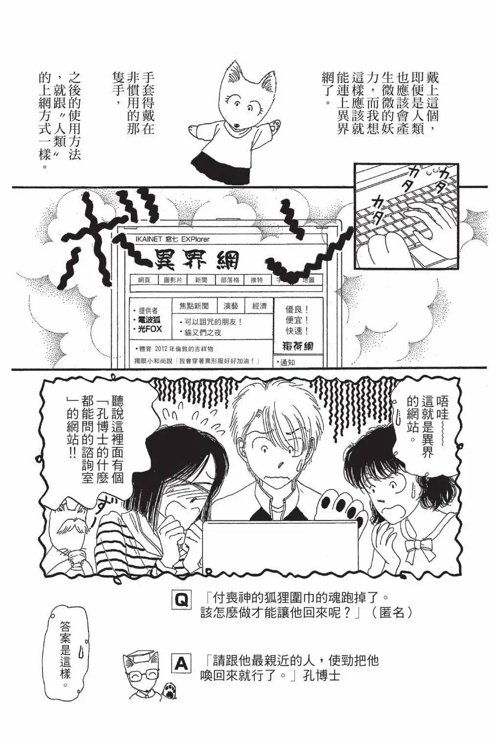 第03卷10
