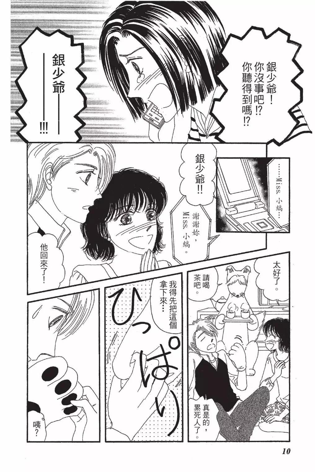 第03卷11