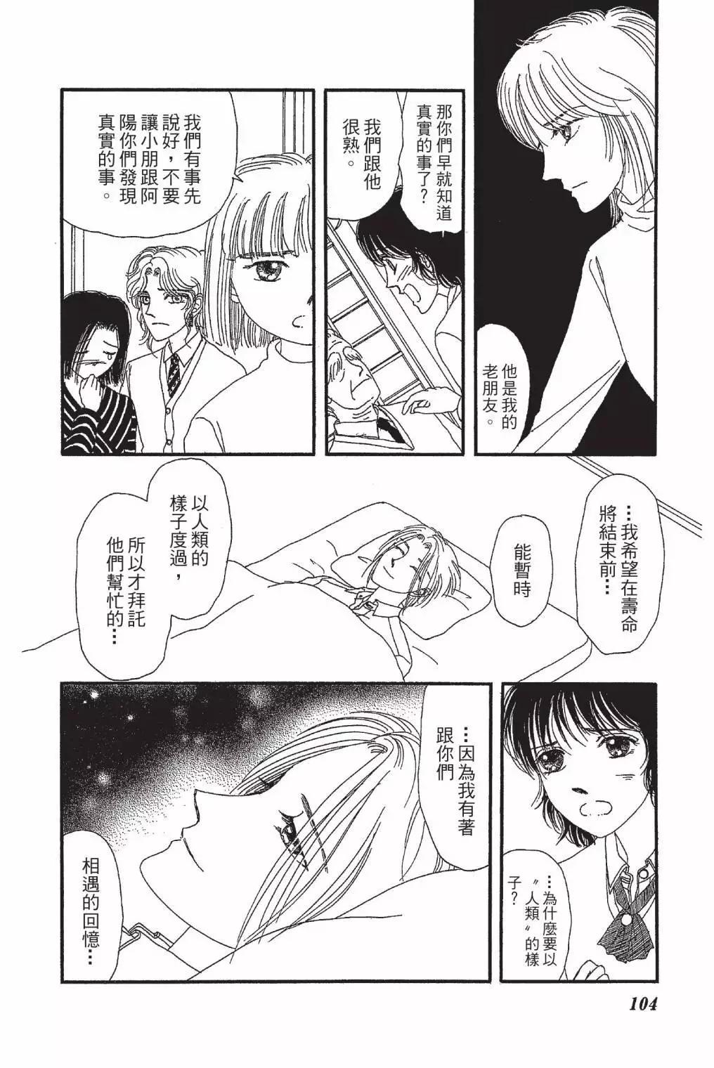 第03卷113