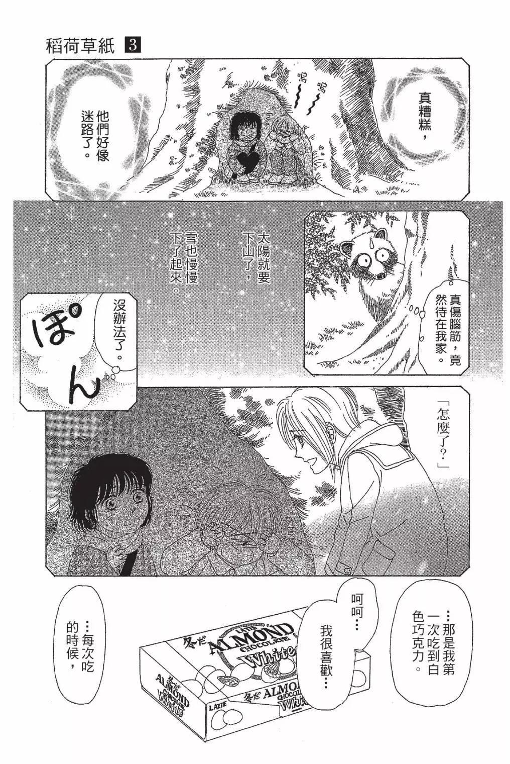 第03卷114