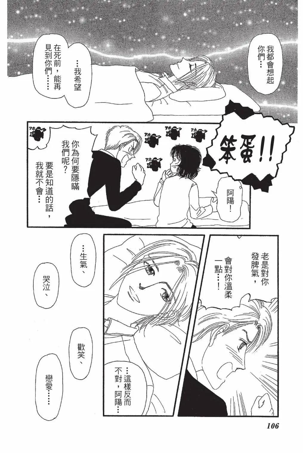 第03卷115