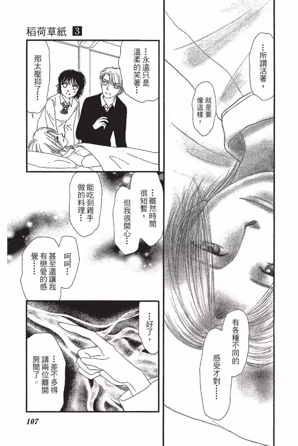 第03卷116