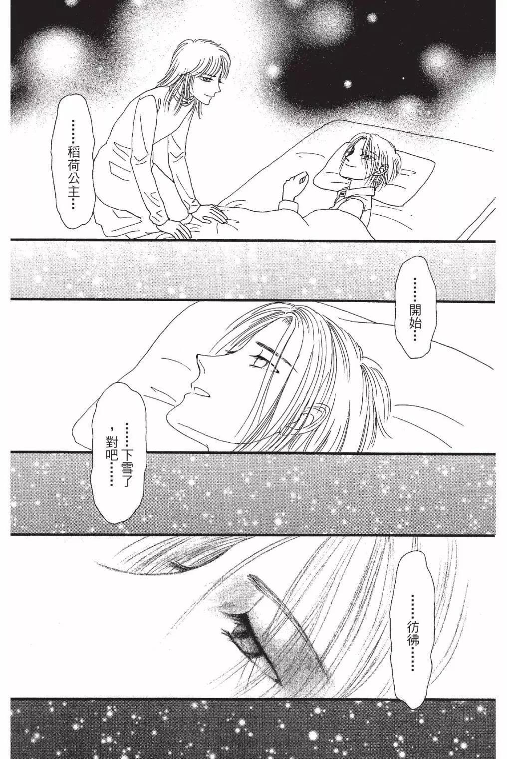 第03卷118
